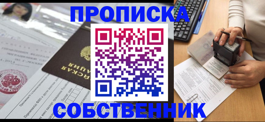 регистрация для дет. сада в Тарко-Сале
